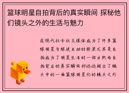 comment-img