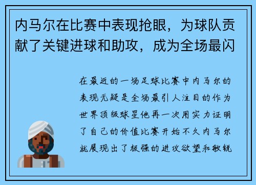comment-img