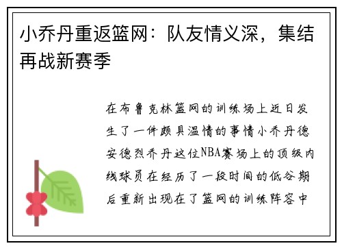 comment-img