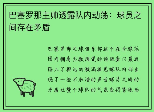 comment-img